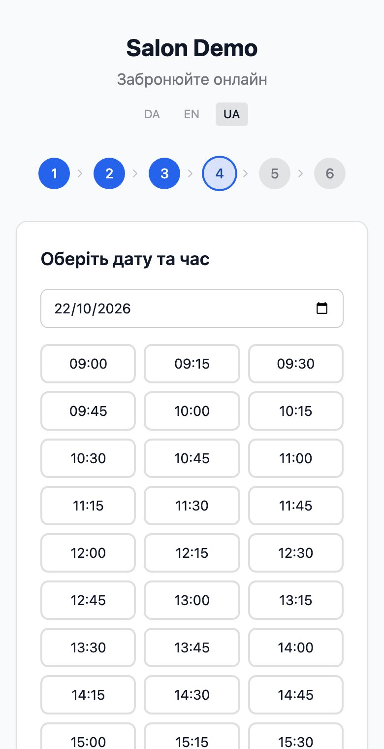 Сторінка запису на телефоні з вільним часом